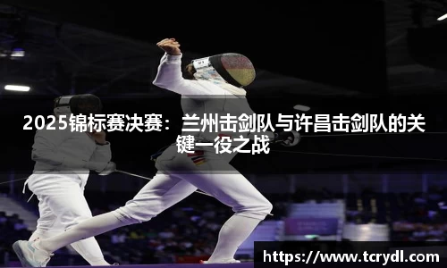 E乐彩