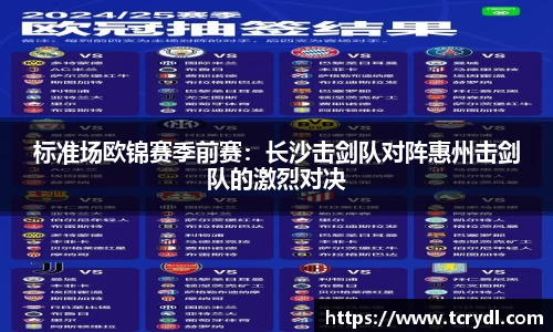 E乐彩