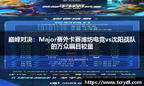 E乐彩