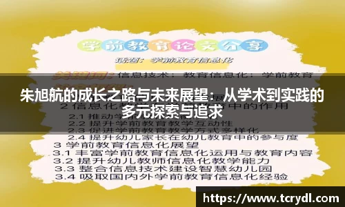 E乐彩