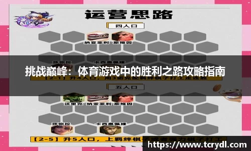 E乐彩