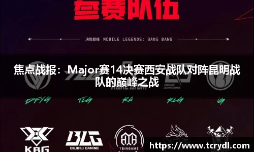 E乐彩