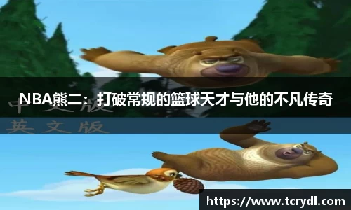 E乐彩