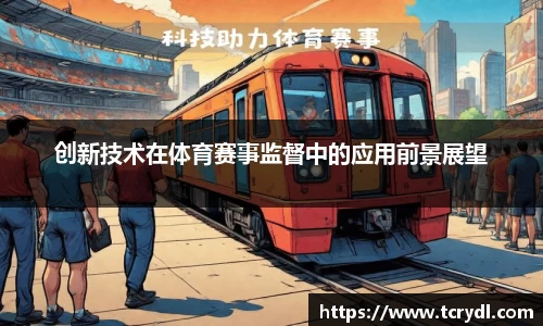 E乐彩