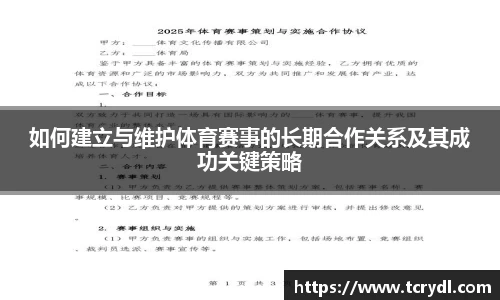 E乐彩