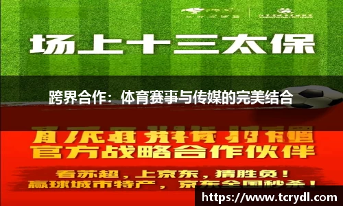E乐彩