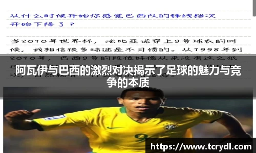 QY球友会体育官网