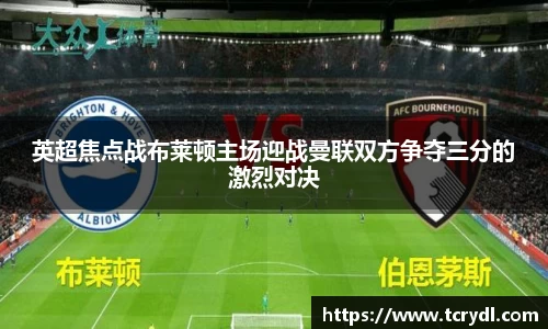 QY球友会
