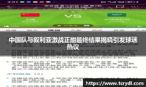 QY千亿球友会