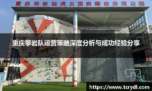QY球友会