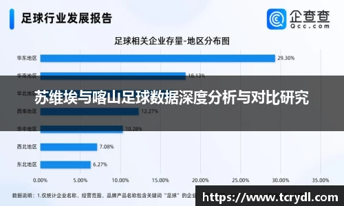 QY千亿球友会